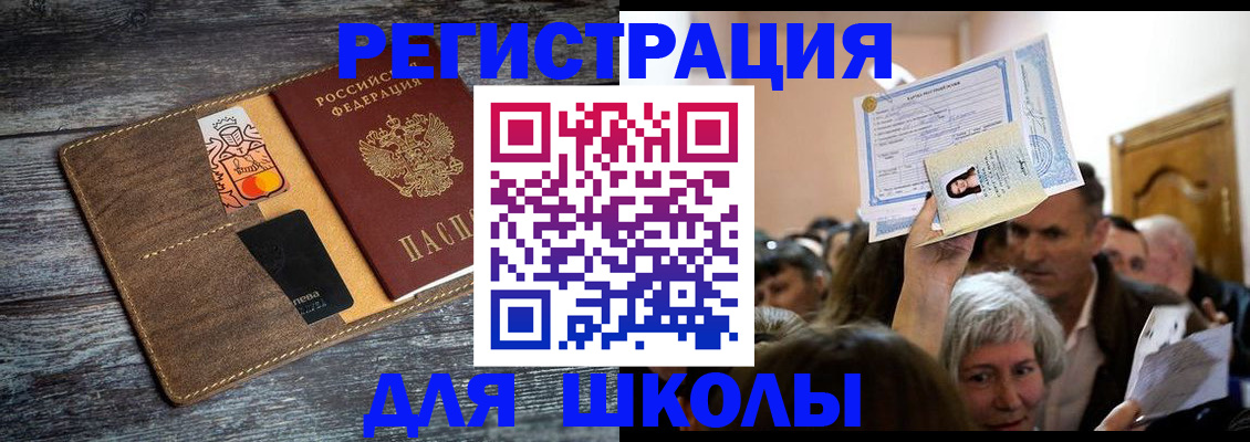 временная регистрация адрес в Зеленодольске