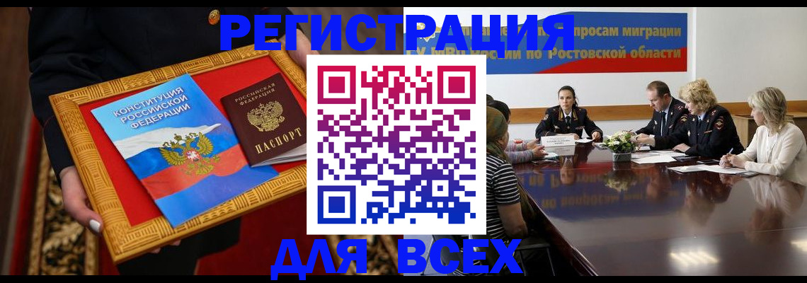 регистрация для дет. сада в Зеленодольске