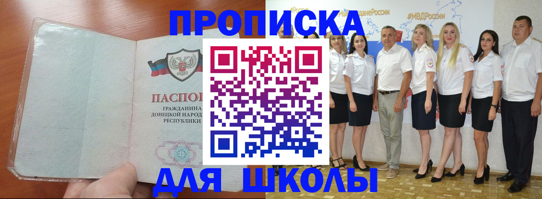 временная регистрация купить в Зеленодольске